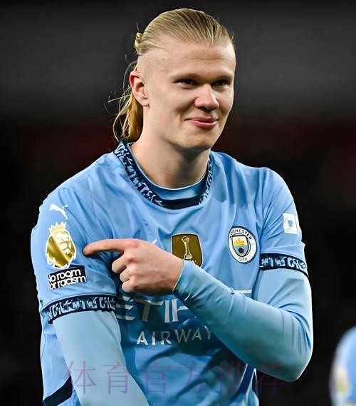 因前锋线缺少进球 皇马视哈兰德为下季引援目标 因前锋线缺少进球 皇马视哈兰德为下季引援目标