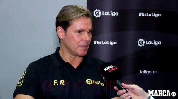 雷东多准备开启执教生涯 他想执教顶级联赛球队 雷东多准备开启执教生涯 他想执教顶级联赛球队