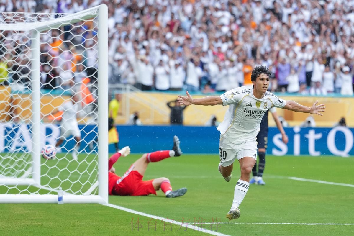 皇家马德里捱细界 皇家马德里捱细界