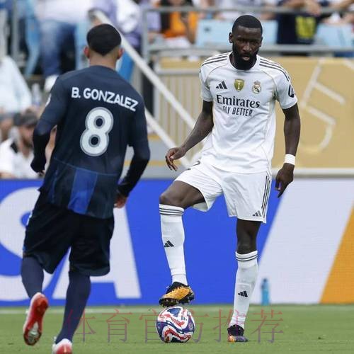 皇马对米利唐阿拉巴很满意 放弃吕迪格转攻年轻中卫