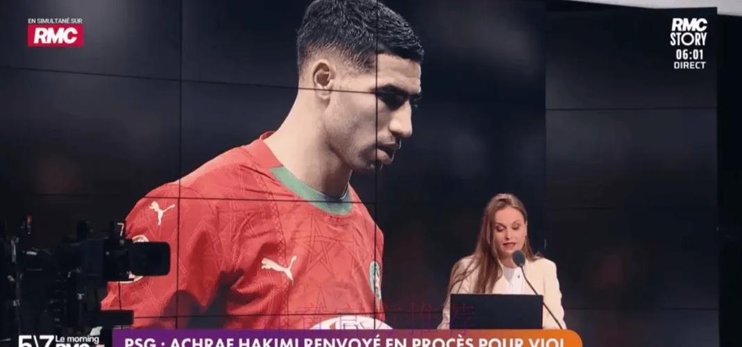 迪马：阿什拉夫可能不会在周末出战霍村